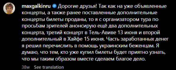 Галкін показав доньку у вишиванці та віночку: українці дякують, у росіян істерика (фото)